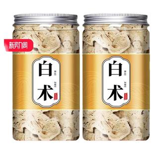 白术中药材500g克正品旗舰店白术片生白术白木泽泻茶汤大片