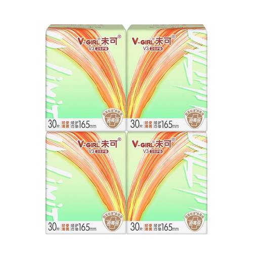 【全新升级】V-GIRL未可消毒级卫生巾轻薄护垫165mm4包120片