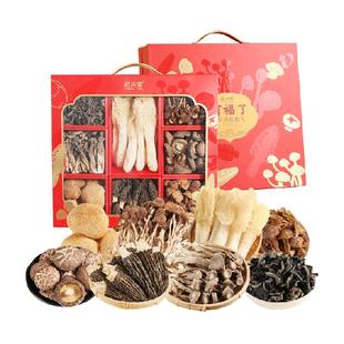【热门年礼】裕庆堂有福了八福菌菇年货礼盒礼包探亲送礼送长辈