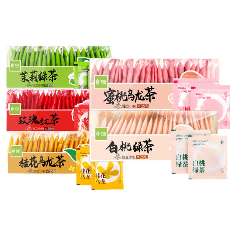 艺佰15口味花草茶花果茶包30包