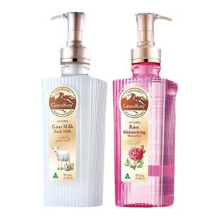 澳洲进口绿色溪谷沐浴露山羊奶白皙玫瑰精油嫩滑男女身体温和洁净