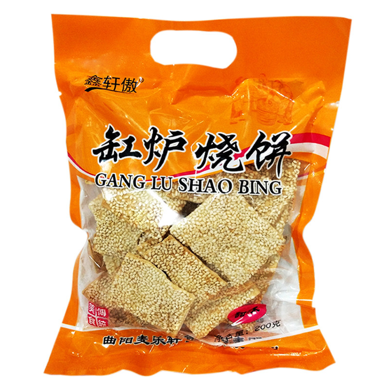 河北保定特产芝麻脆饼礼盒装2斤