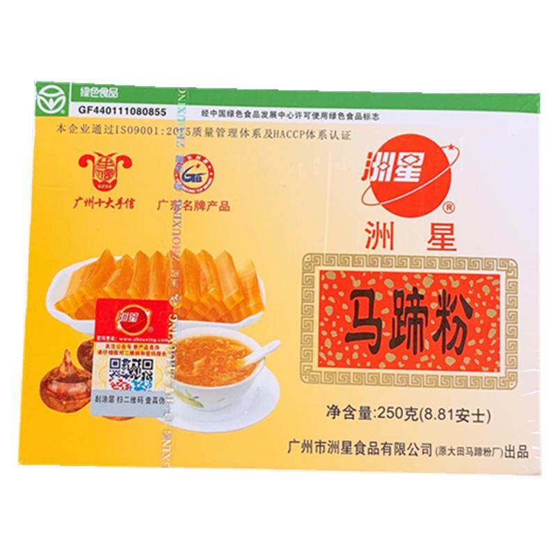 洲星牌马蹄粉250g钵仔糕马蹄其它原料