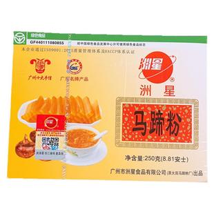 洲星牌马蹄粉250g钵仔糕马蹄糕粉千层糕椰汁浆原料椰浆荸荠粉