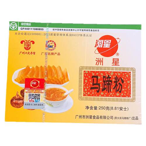洲星牌马蹄粉250g钵仔糕马蹄糕粉千层糕椰汁浆原料椰浆荸荠粉