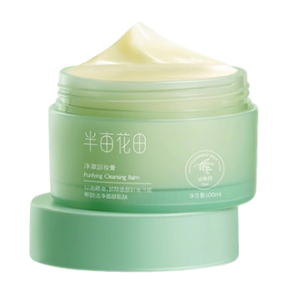 半亩花田油橄榄卸妆膏女敏感肌温和深层清洁毛孔脸部眼唇卸妆水乳