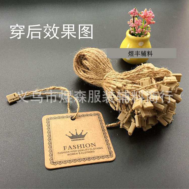 新款直销跨境现货供应复古风方块麻绳吊粒 服装牛皮纸色麻绳吊绳