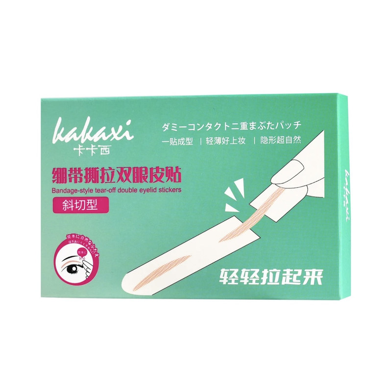 卡卡西新款绷带撕拉丝双眼皮贴隐形防水自然支撑化妆便携无痕哑光