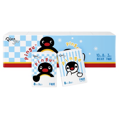有点淘气Xpingu正版联名手帕纸8片10包条装