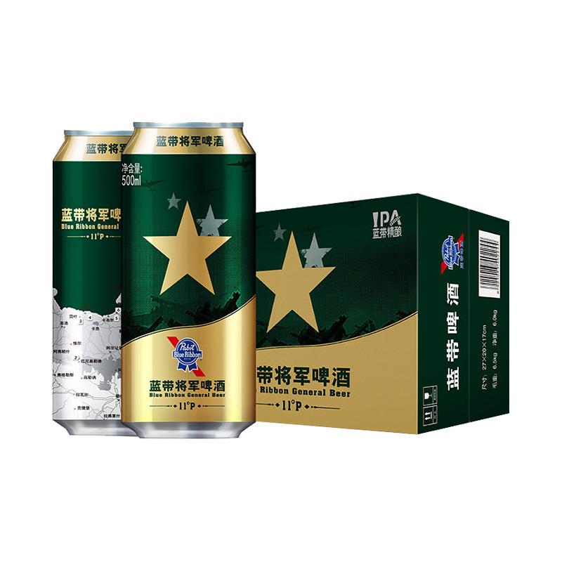 Blue Ribbon/蓝带将军罐装啤酒500mlx12罐礼盒装套装送礼礼品装