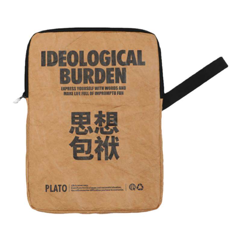 蚊字有局/思想包袱杜邦纸IPAD收纳包 11寸13寸多尺寸适用笔记本电脑包苹果macbook