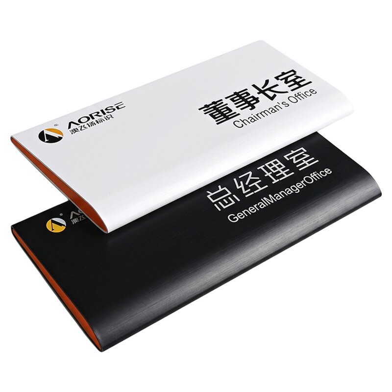 铝合金高档弧形办公室门牌