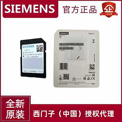 议价6ES7954-8LP04-0AA0原装西门子PLC内存卡用于S71200/1500/ET2