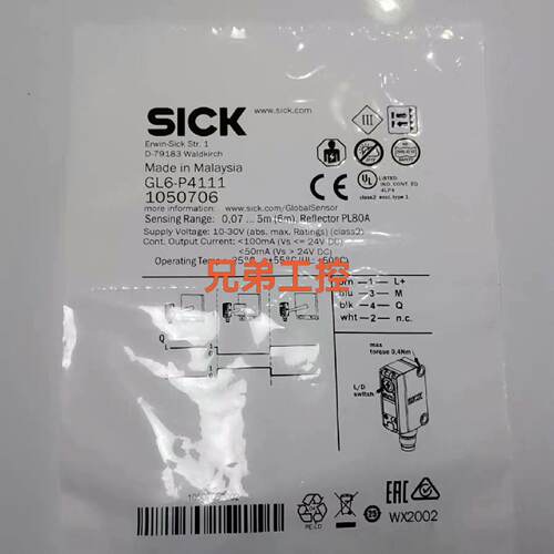议价Sick 西克GL6-P4111  镜反射光电传感器号适用