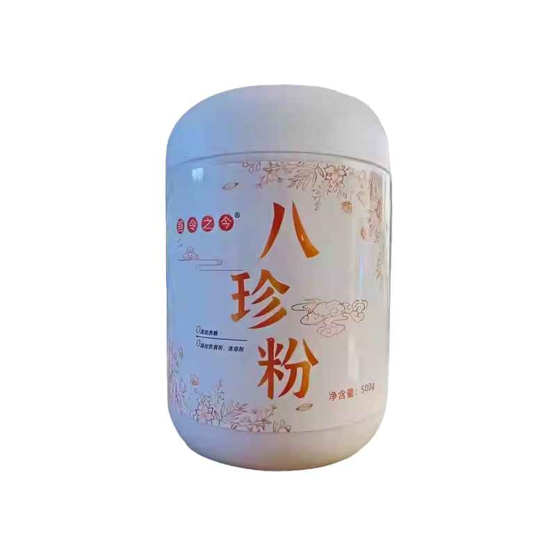 现磨古方八珍粉0添加不加蔗糖