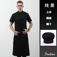 (XD) Черный черный двойной коротки