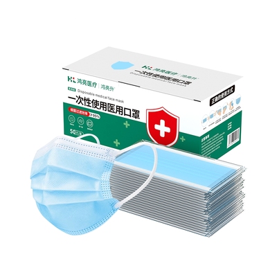 一次性医用口罩三层每片独立包装
