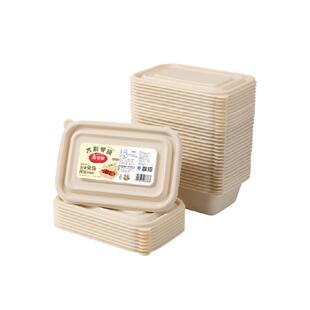 美丽雅一次性方形加厚餐盒饭盒带盖工作餐便当餐盒可微波可外带