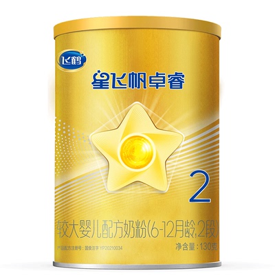 复购大罐返全款]飞鹤卓睿2段奶粉