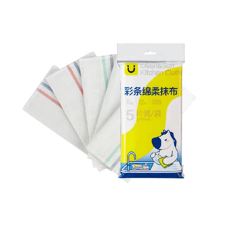 抹布厨房专用吸水不掉毛家用洗碗布百洁布家务清洁毛巾