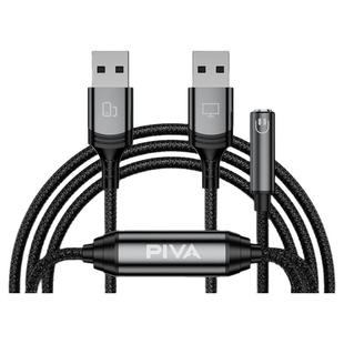 PIVA派威AC20PRO双向声音回传对录线音频桥接器手机平板麦克风耳机调音台游戏直播专用手机平板电脑usb转3.5