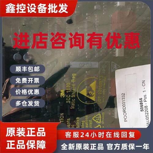 议价鲍米勒 3.9511E 02.03506866 VAU052208-pos.1-CN驱动板BUS21