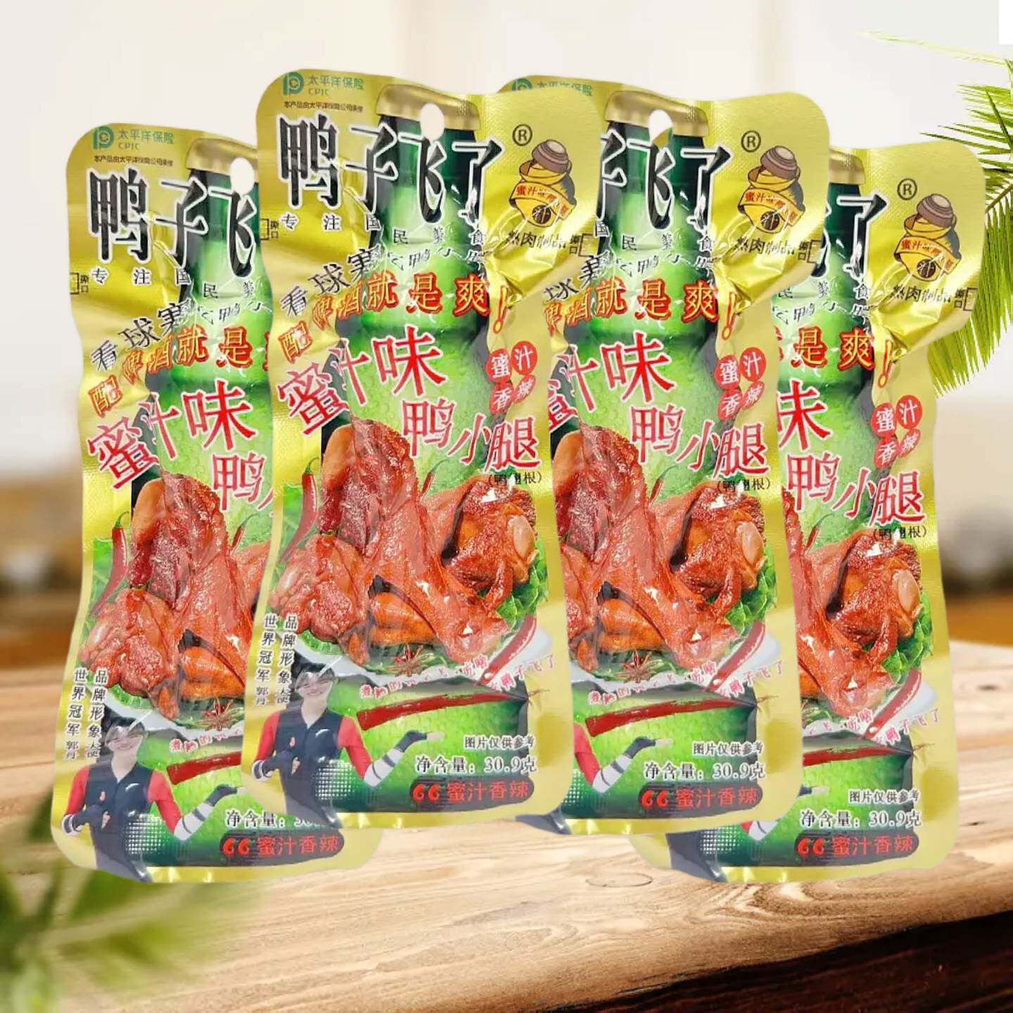 鸭子飞了30.9g蜜汁味卤鸭小腿卤味肉制品抗饿充饥休闲食品鸭翅根
