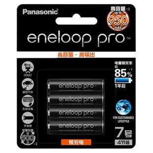 松下充电电池进口eneloop爱乐普5号2550mAh日本原装急速套装pro镍氢7号数码照相单反相机五/七号闪光灯玩具
