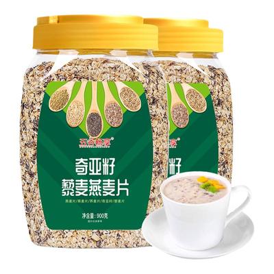 奇亚籽藜麦燕麦片代餐早餐1800g