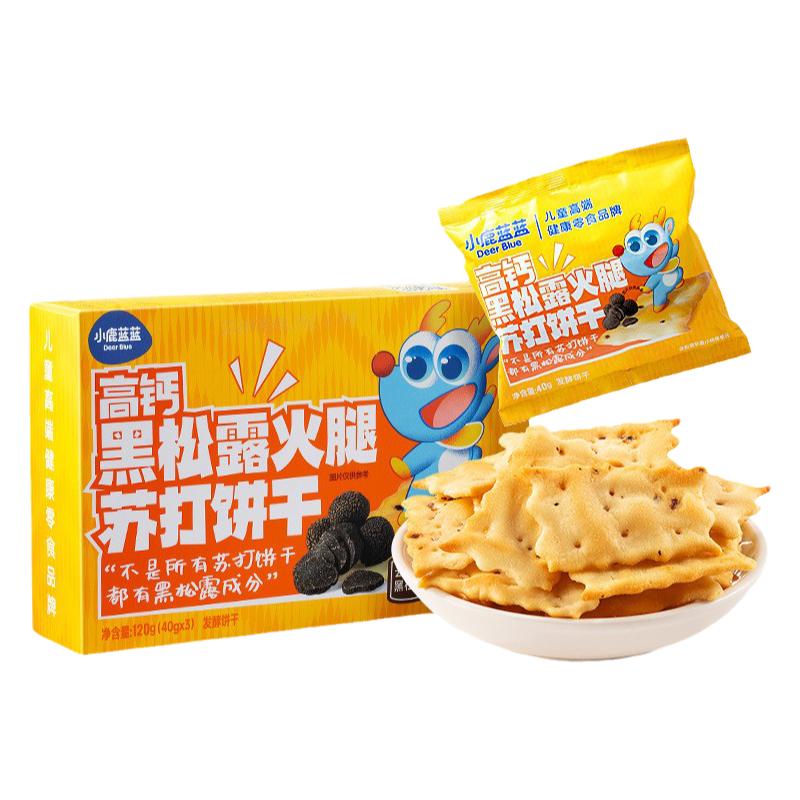 小鹿蓝蓝高钙黑松露火腿苏打饼干
