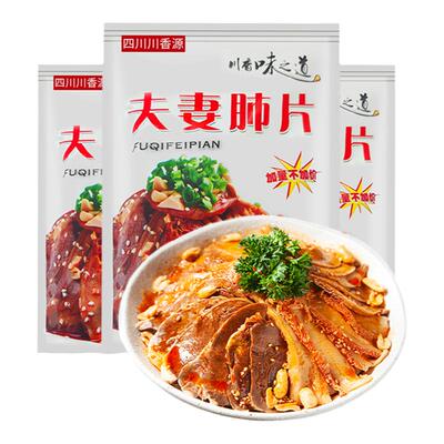 酱卤猪耳精耳片肉制品酱卤