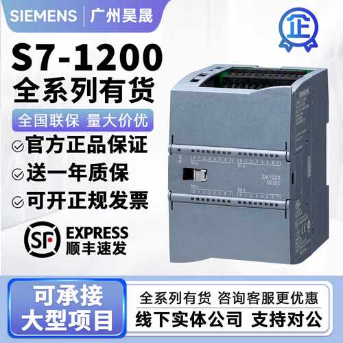 议价西门子PLC S7-1200 CPU1211C 1212C 1214C 1215C 1217 AC/DC/