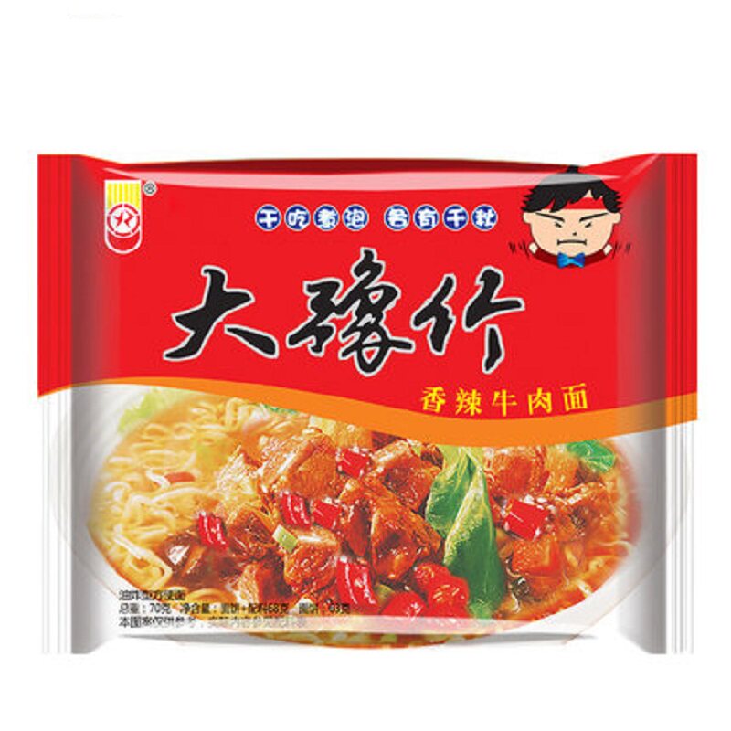 小时候味道大豫竹方便面怀旧食品