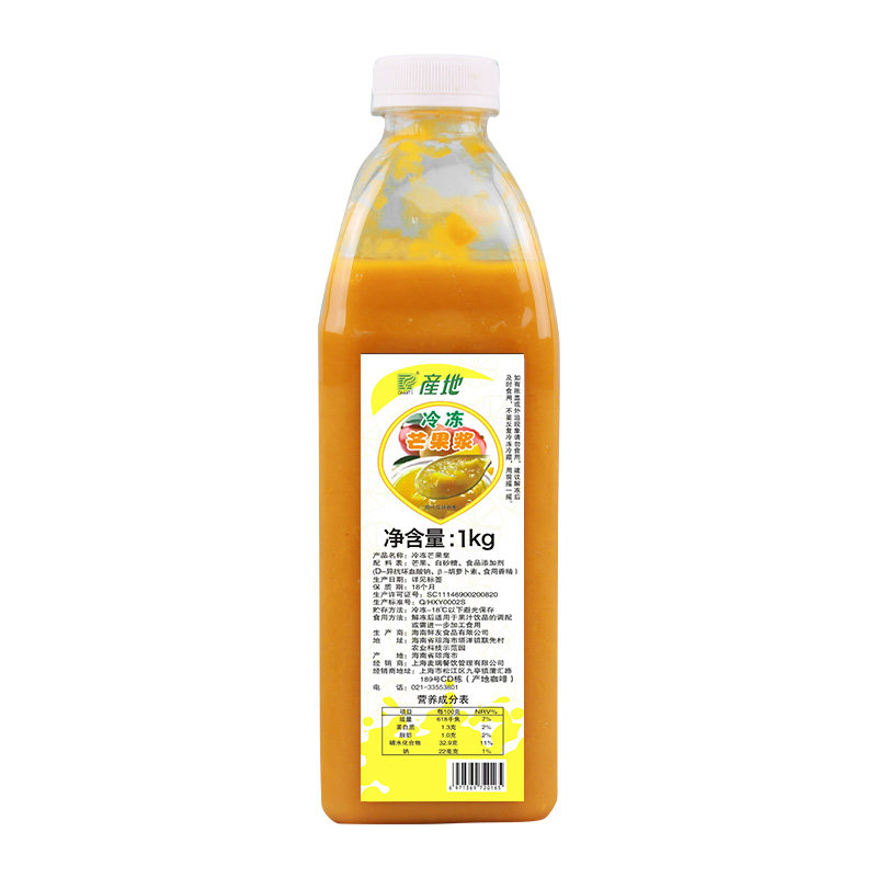 产地冷冻芒果汁果浆速冻芒果果肉果汁950ml杨枝甘露奶茶饮品原料