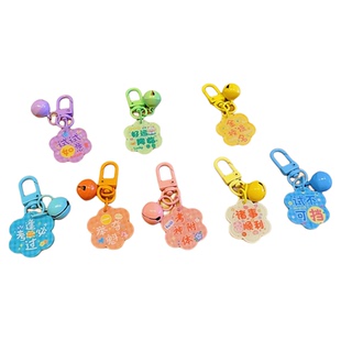 中高考逢考必过字牌钥匙扣金榜题名诸事顺利好运降临学生考试挂件