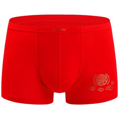 健将大红色结婚本命年兔年男内裤