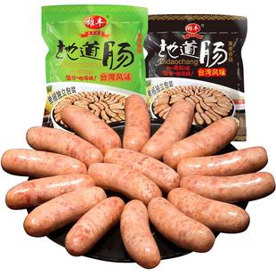 【肉含量≥91%】雄丰火山石烤肠48根肉肠原味黑椒味热狗肉肠厂家