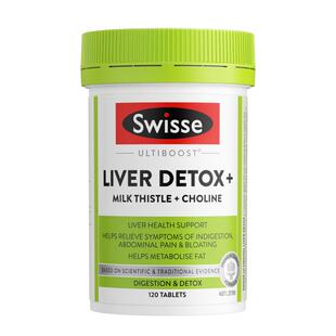 【自营】Swisse斯维诗奶蓟草胆碱护肝片正品熬夜肝脏水飞蓟姜黄