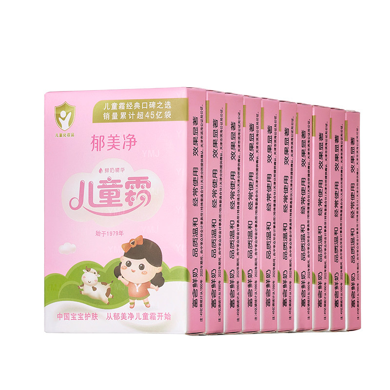 我心中的国货之光，十款自用国货美妆+护肤推荐