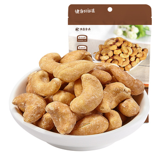 恒康食品 香酥腰果奶香味120g袋装 非油炸烘焙腰果仁坚果炒货零食