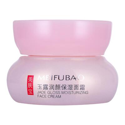 【买1送1】美肤宝玉露润颜眼霜㊣