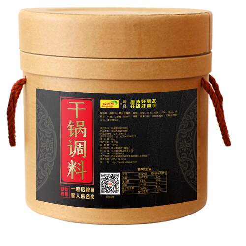 【量大价优 批发咨询】拾翠坊干锅酱商用香辣干锅蛙底料酱香调料