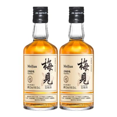 梅见青梅酒微醺150ml*2瓶