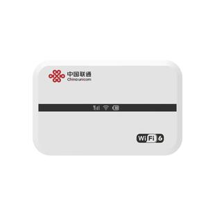 【官方正品】中国联通随身移动wifi2025新款随身wifi6品牌随身WiFi 官方售后学生党办公族车载wifi