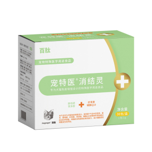 百肽宠特医消结灵犬猫通用保健品