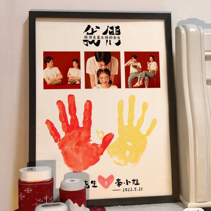 情侣手印照片相框油画颜料DIY手掌印泥纪念手膜多七夕情人节礼物