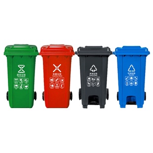 240升环卫四色分类脚踩踏挂车垃圾桶120L户外大型号塑料物业小区