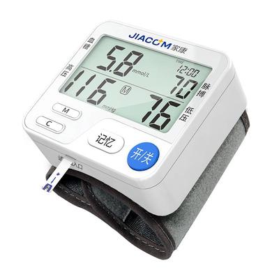 家康手腕式血压血糖一体机测量仪