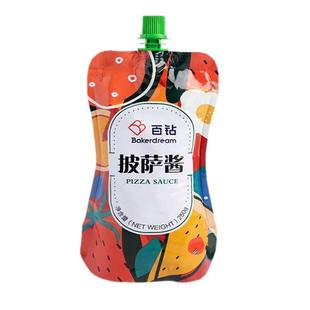 【宝立披萨酱1kg】必胜客商用比萨酱番茄意面调味酱家用烘焙原料