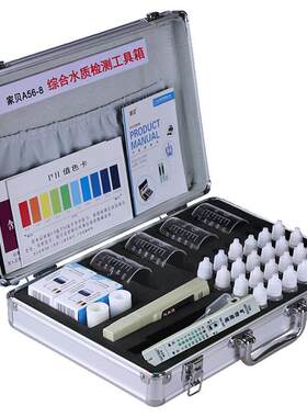 家贝通用专业水质检测工具箱